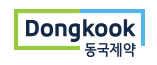 동국제약